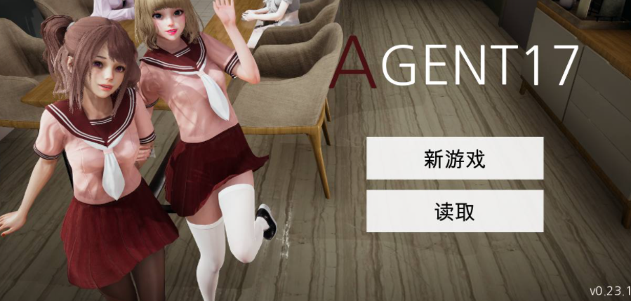 特工17 章节事件 实机截图 7