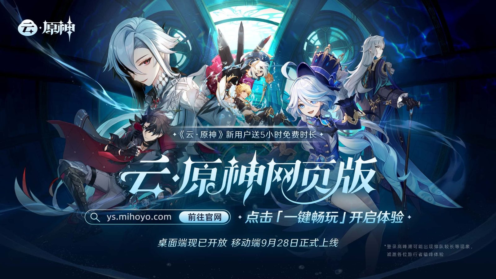 原神同人漫画分享平台 地图探索 演示图 6