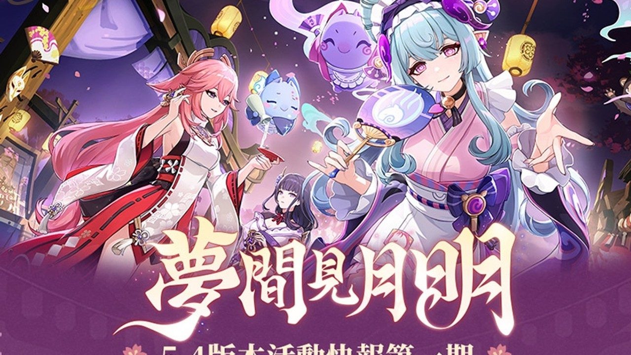 原神同人漫画分享平台 玩法展示 预览图 1