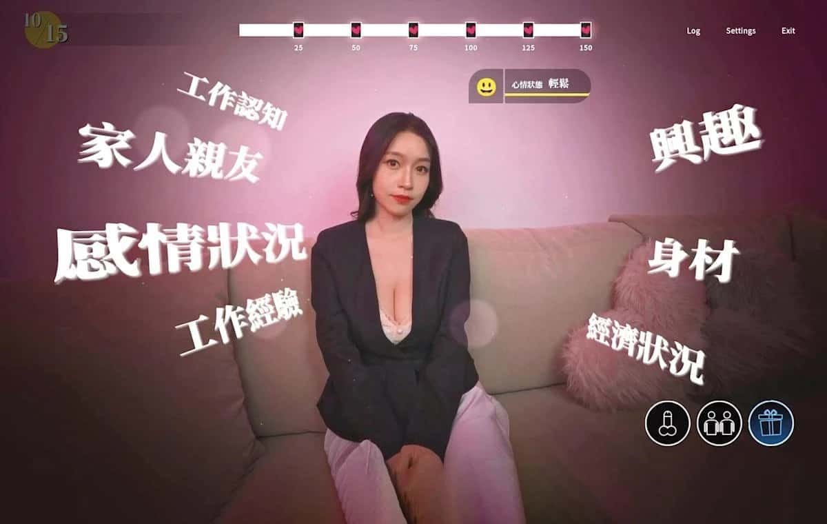 这个面试有点硬 CG回想 详情图 6