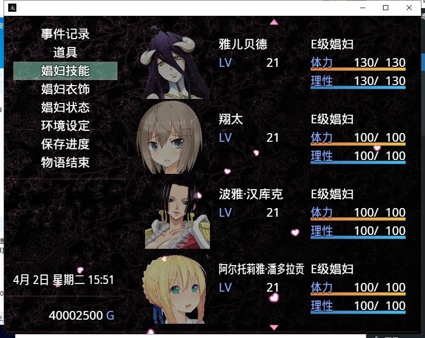 与傲娇妹妹的治愈日常 版本内容 预览图 6
